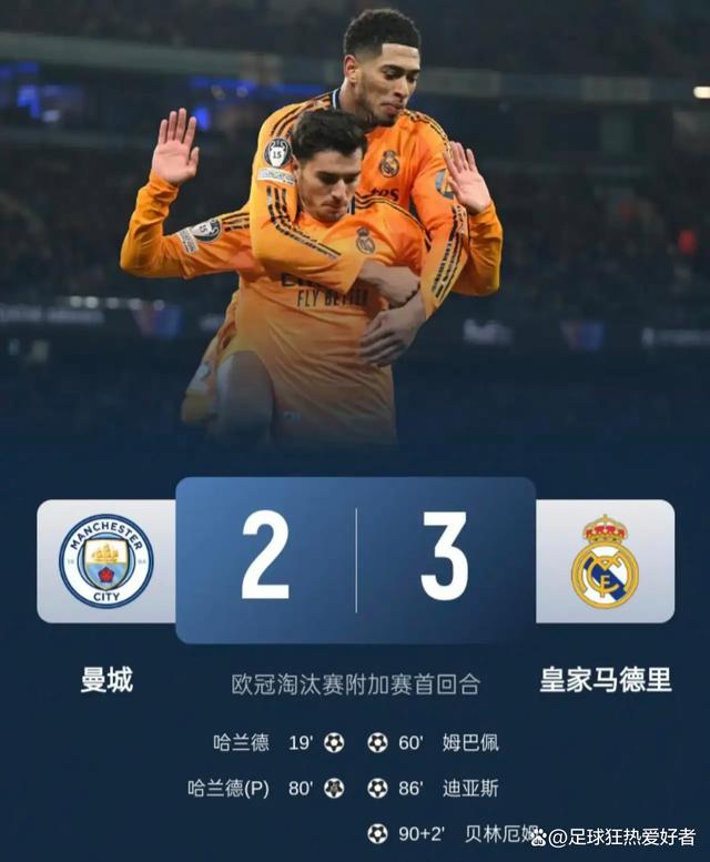 马赛意气风发，欧冠逆袭计划酝酿中