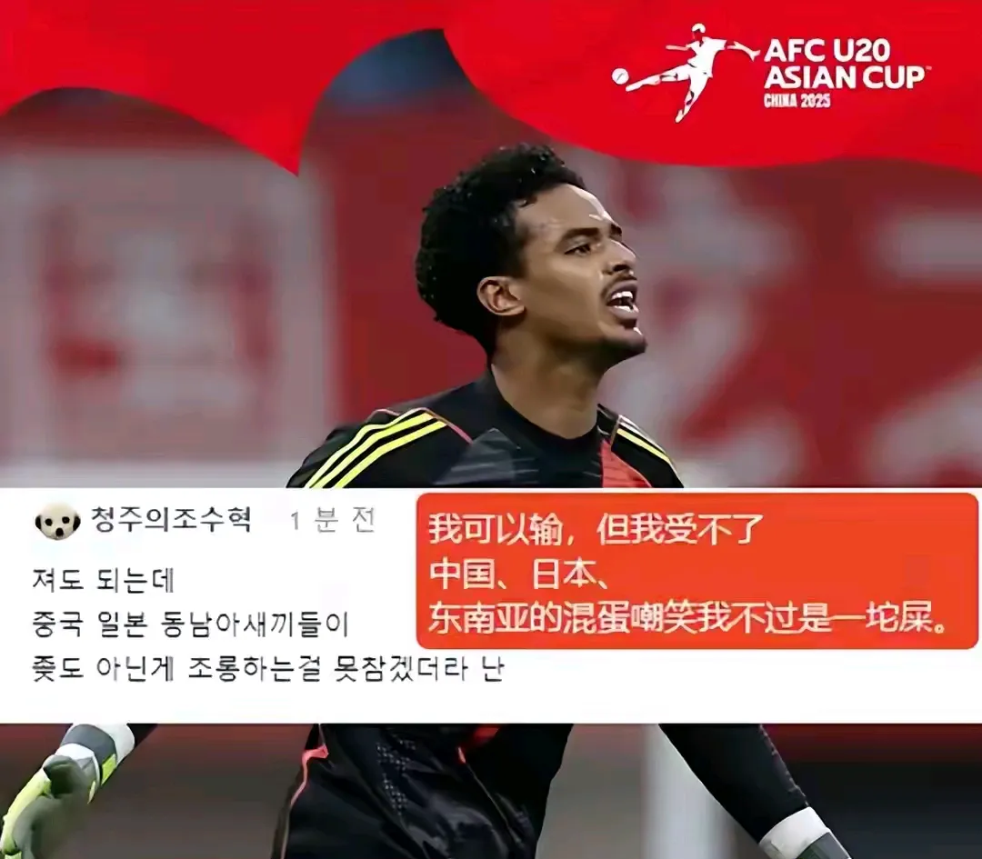 韩国队决赛迎战劲敌，目标只有险胜对手的简单介绍