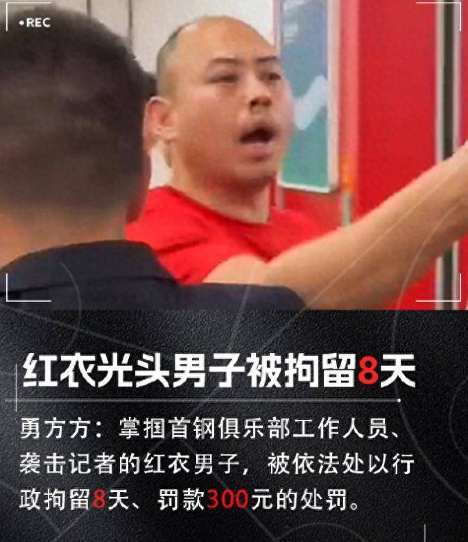 凯尔特人官方公布新规，字母哥引发争议，连续三场30+球迷热议！