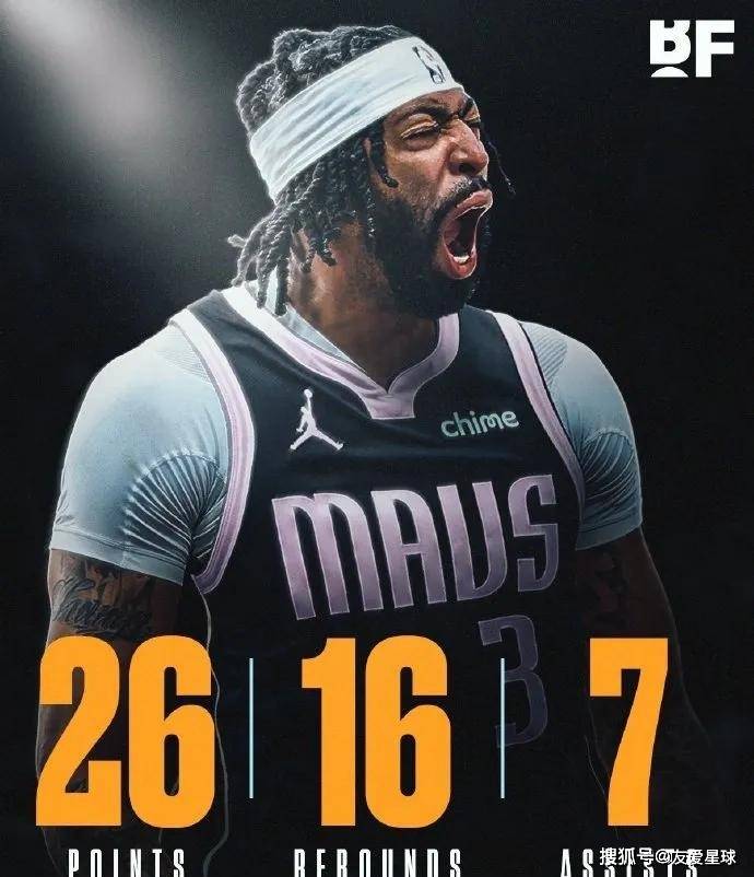 爵士陷入低谷，官方宣布新规连败，独行侠球队命运悬念！