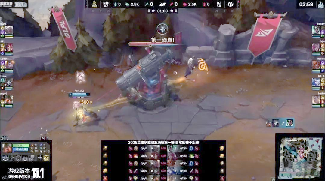 Doinb爆冷击败TES，关键助攻引爆全场！